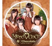 MERCI COCO - STRAWBERRY CHOCOLATE - MERCI C