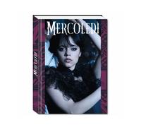 Mercoledi' Diario Agenda 12 mesi non datato in 3 grafiche con copertina lucida