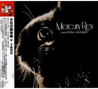 Mercury Rev snowflake midnight (CD)