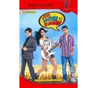 Mere Brother Ki Dulhan