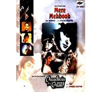 Mere Mehboob / Chaudhvín Ka Chand - 2 In One Film CD Sa Re Ga Ma Canzoni