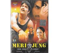 Meri Jung - Nagarjun - Rahul Dev - Nuovo Eros Raro Bollywood DVD
