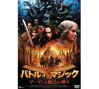 Merlin & the Book of Beasts