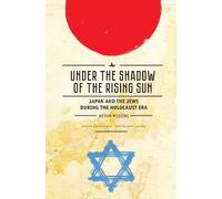 Meron Medzini Under the Shadow of the Rising Sun (Copertina rigida)