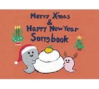 Merry Christmas and Happy New