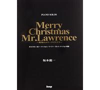 Merry Christmas Mr. Lawrence