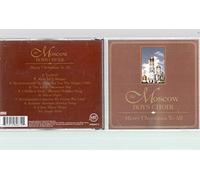 Merry Christmas to All (UK Import)