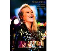 Meryl Streep - Ricki And The Flash [Edizione: Giappone]