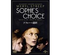Meryl Streep - Sophie'S Choice [Edizione: Giappone]