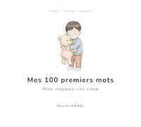 Mes 100 premiers mots: Imagier français-russe pour les tout-petits