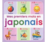 Mes premiers mots en japonais: Dictionnaire visuel bilingue pour enfants avec 150+ mots japonais, images colorées et prononciation en rōmaji pour un apprentissage simple et amusant