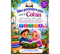 Mes premiers pas avec le Coran: Un parcours illustré pour découvrir le Coran en arabe et en français Conçu pour les enfants arabophones et non arabophones