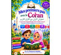 Mes premiers pas avec le Coran: Un parcours illustré pour découvrir le Coran en arabe et en français Conçu pour les enfants arabophones et non arabophones