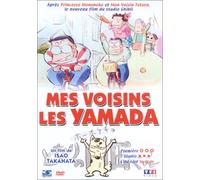 Mes voisins les yamada