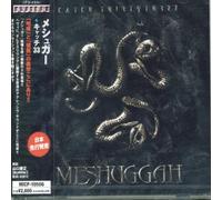 Meshuggah - Catch Thirty Three