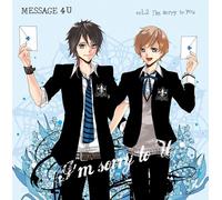 MESSAGE 4 Uã‚·ãƒªãƒ¼ã‚ºã€Žvol.2 I'm sorry to Uã€