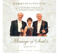 Message of Soul 2-Kokoro No Me