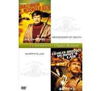 Messenger of Death/Murphys Law