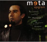 Meta & Various Artist Epigram