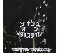 METAL MANIAC - THE KING OF MET