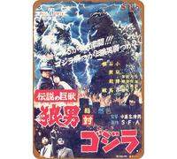 METAL SIGN Godzilla Vs. The Wolfman 1983 Poster Original 10" x 14" 141WC82L