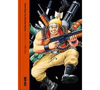 Metal Slug: The Ultimate History | Retro Gaming Book by Bitmap Books