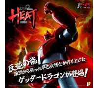 Metallo Calore Serie Getter Drago Robo Armageddon Ver. Action Figure Giappone