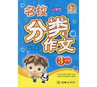 metallurgical industry vocational education and training planning materials: iron ore sintering(Chinese Edition)