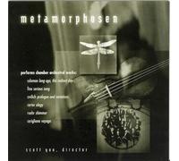 Metamorphosen - Long Ago This Radiant Day (1994)