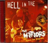 Meteors - Hell In The Pacific