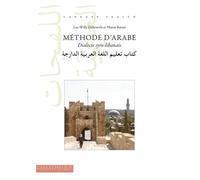 Méthode d'arabe: Dialecte syro-libanais (Syrie, Liban, Jordanie, Palestine, Israël)