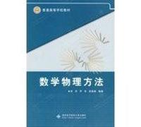 Methods of Mathematical Physics