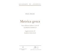 Metrica greca