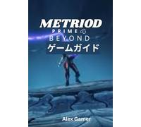 Metroid Prime 4: Beyond ゲームガイド