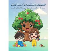 Meu Primeiro Livro de Números em Japonês: Livro 5: 1, 2, 3... Nihongo! Contando com Chibi (3+ anos)
