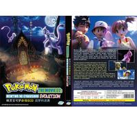 Mewtwo Strikes Back: Evolution (Pokemon the Movie 22) ~ Tutte le regioni ~ Nu...