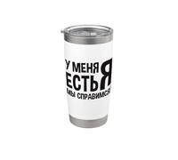 Mi Faccio Dire In Russo Costume Da Russo Per Russi Bicchiere termico in acciaio inox doppia parete