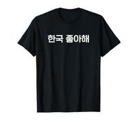 Mi Piace la Corea. Divertente Parola Coreana Hangul Maglietta