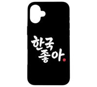 "Mi piace la Corea" divertenti parole Hangul coreane Custodia per iPhone 16 Plus