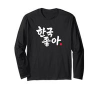 Mi Piace la Corea Divertenti Parole Hangul Coreane Maglia a Manica
