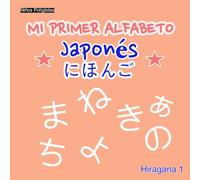 Mi Primer Alfabeto - Japonés: Hiragana 1