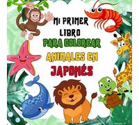 Mi primer libro para colorear. Animales en japonés: 50 adorables ilustraciones de animales con sus nombres en japonés (rōmaji) para colorear y aprender.