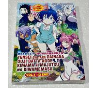 Mi sono reincarnato come settimo principe così posso... (VOL.1-12) ~ audio in...