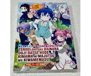 Mi sono reincarnato come settimo principe così posso... (VOL.1-12) ~ audio in...