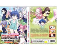 Mi sono reincarnato come settimo principe, quindi... (TV) ~ doppiato e sottot...