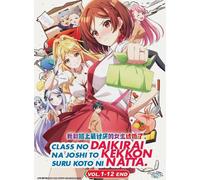 Mi sposo con una ragazza che odio nella mia serie anime DVD