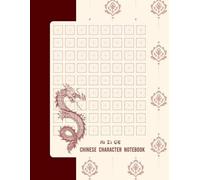 MI ZI GE Chinese Character Notebook: Chinese writing practice book, Mi Zi Ge Paper, 140 Squares per page, Grid size 1.40x1.40 cm.