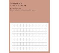 Mi Zi Ge Chinese Character Practice Book | 米字格练习本: 140 Pages | 8.5" x 11" | Ideal for Beginners, Students, and Self-Learners