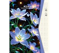 Mi Zi Ge, Chinese Manuscript Paper Notebook: Grid with 8 Parts plus space for Pinyin, Practice both Writing and Reading, Half Inch Grid, Student and Beginner