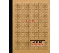 Mi Zi Ge Notebook: Chinese Writing Practice Book with Rice Grid Paper - Chinese Calligraphy Practice Writing Chinese Mandarin Characters
